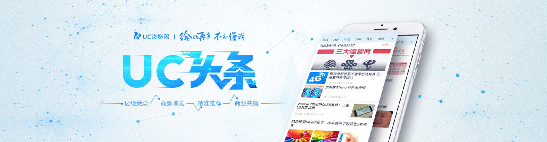 林西如何百度推广